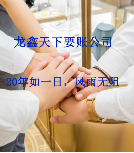 英德要账公司