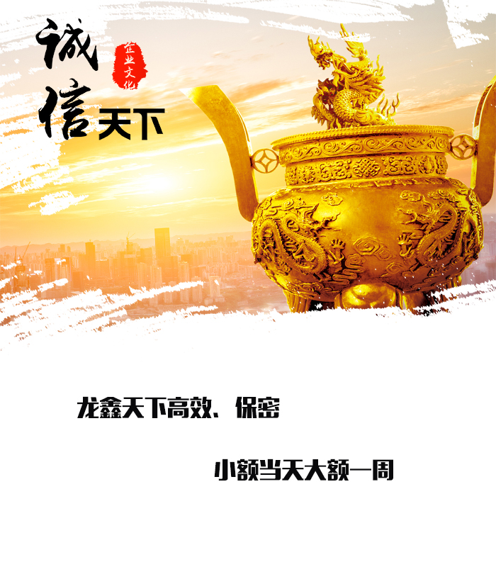 英德要债公司